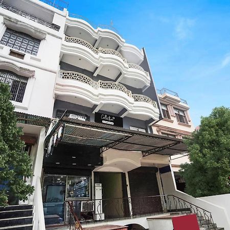 Super Collection O Rajapur Circuit House Hotel Allāhābād Junction Екстериор снимка